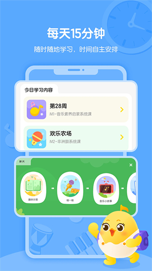 音乐壳手机版2