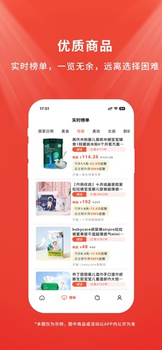 店流宝官方版2