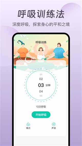 萤火虫睡眠1