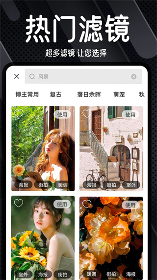 dazz安卓2