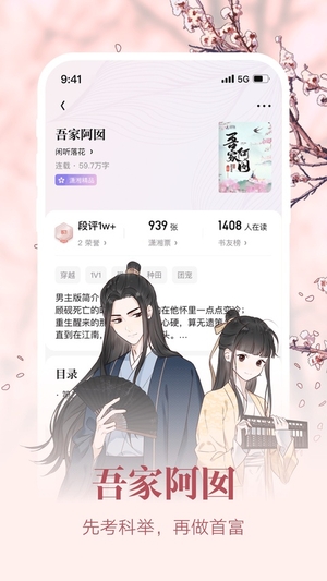 潇湘书院1