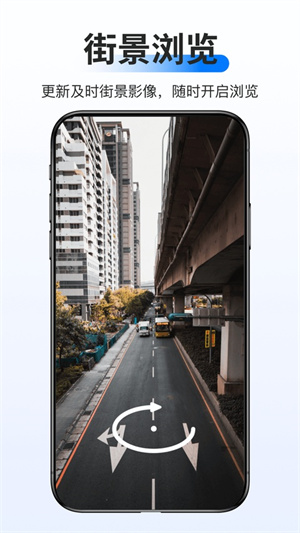 新知卫星地图2