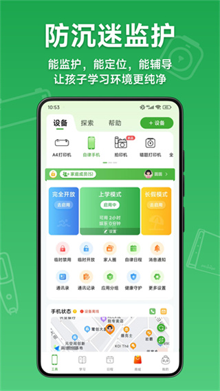 爱立熊1