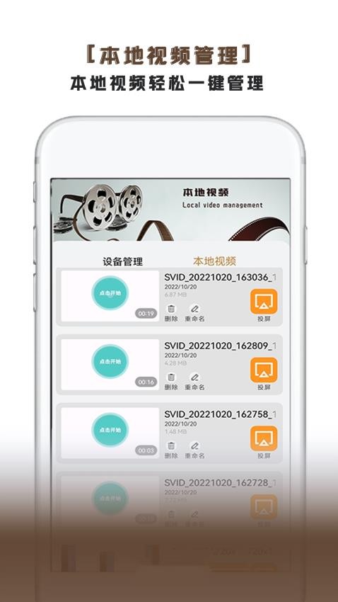 万能看片电影最新版