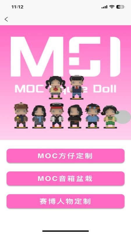 MOC官网版0