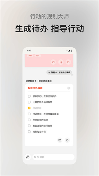 闪念贝壳0