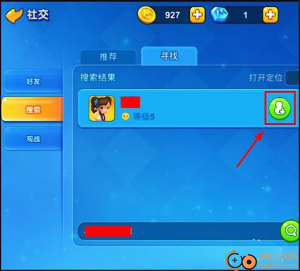 一起优诺网易版