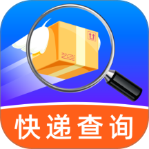 快递查询神器官方网站