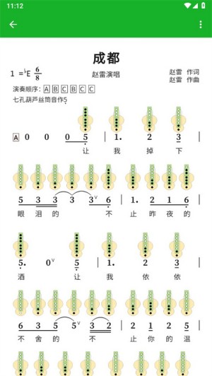 快乐谱0