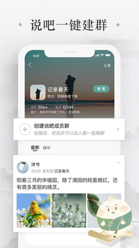 易信最新版本0