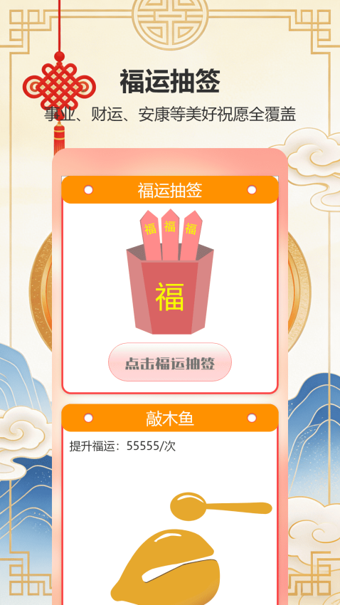 我看VIP免费版2