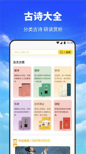 海云听读本0