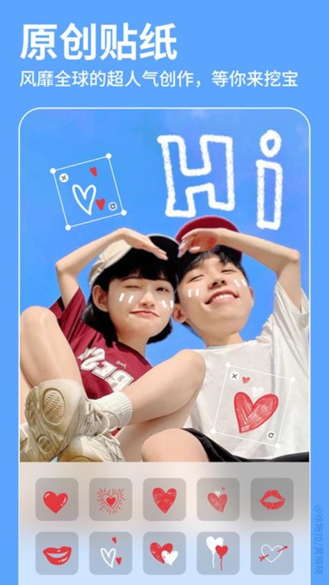 相机美颜相机app2