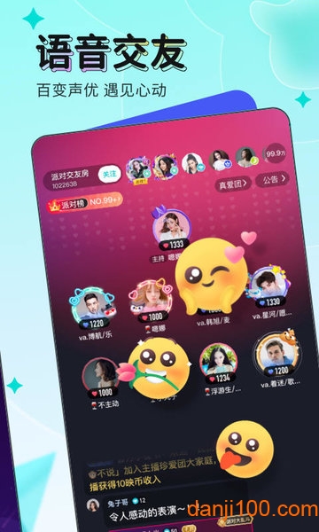映客直播官方1