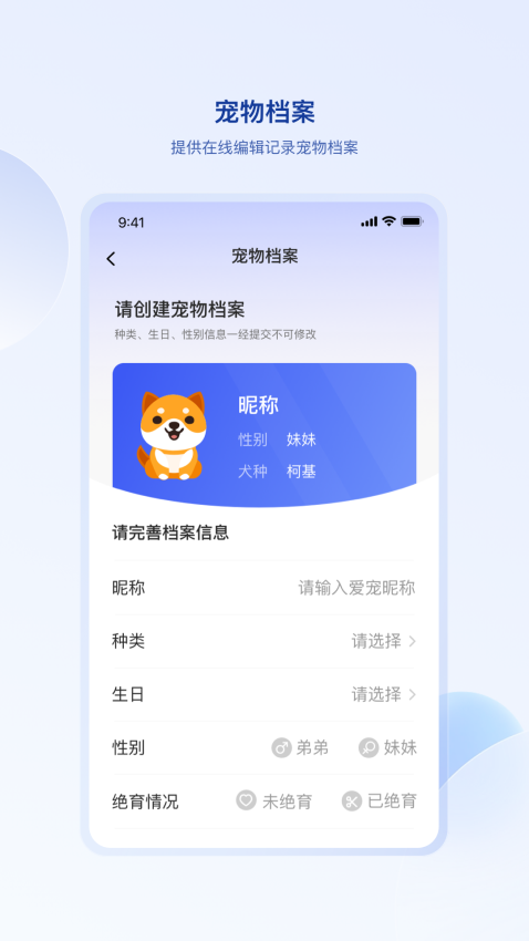 狗联网0