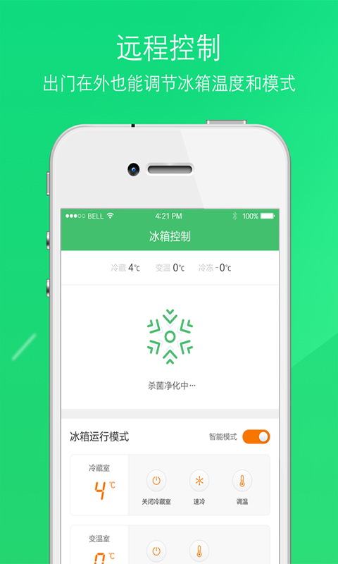 京东新鲜goapp1