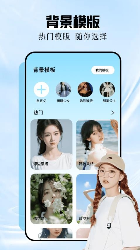 ins拍照相机免费版1