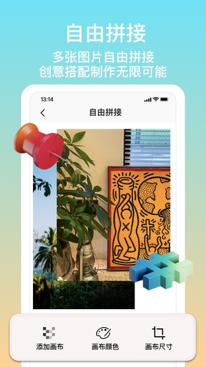 拼图君3