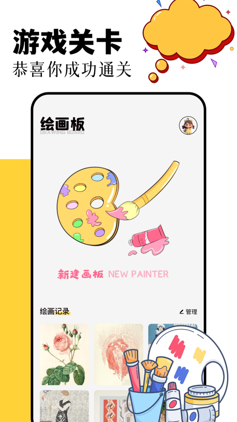 870盒子app0