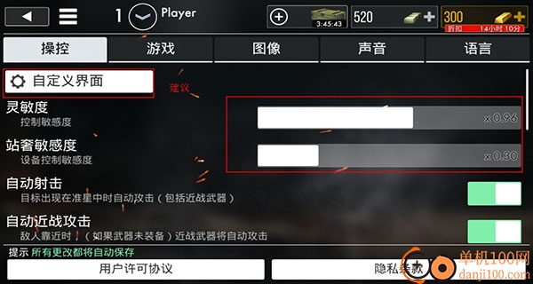 二战英雄游戏