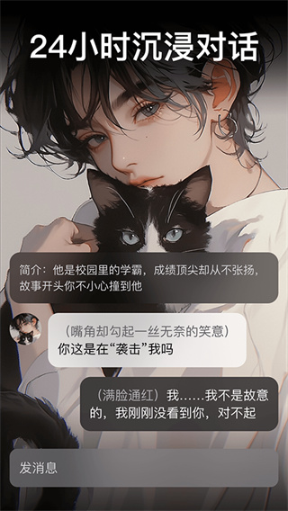 甜气4