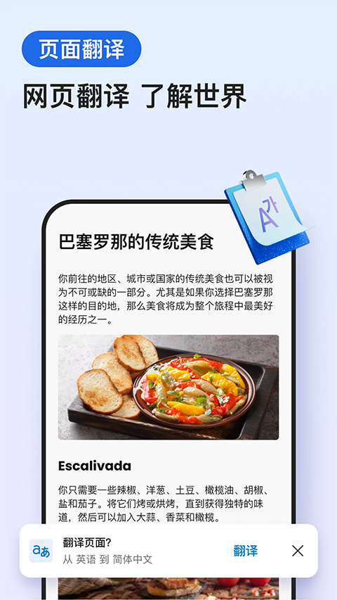 微软浏览器官方app0