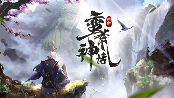 蛮荒神话游戏2