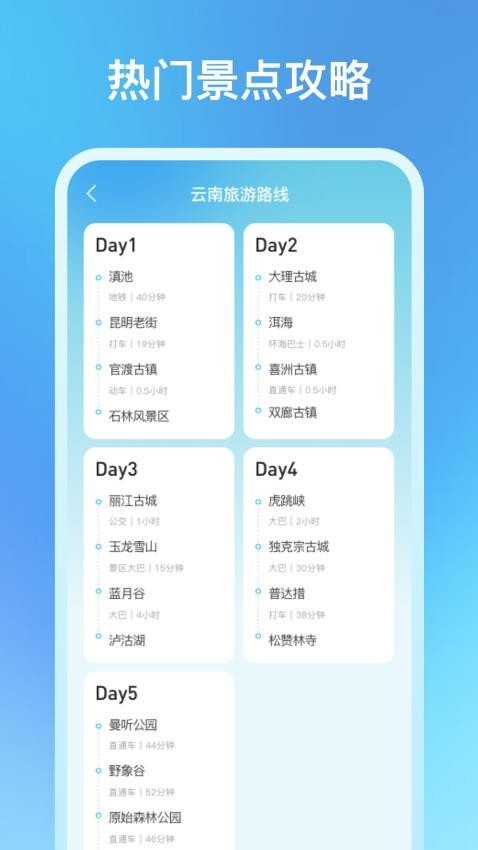 机票特价搜索app0