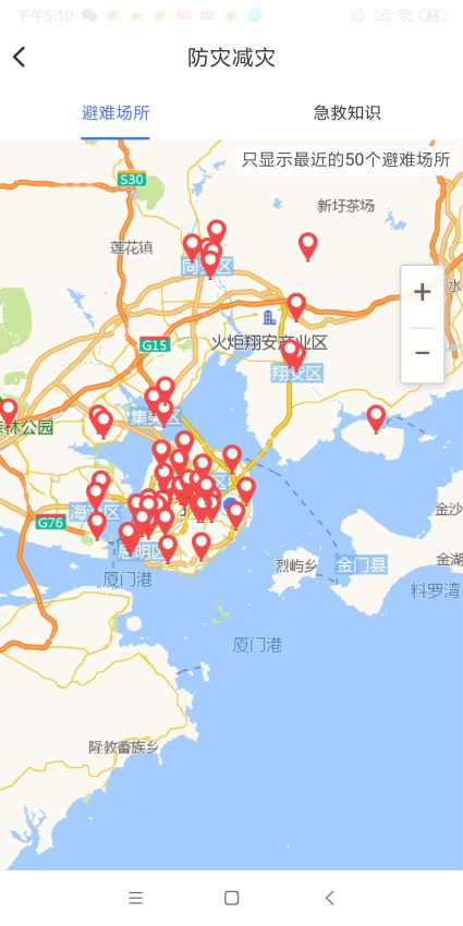中国地震预警信息0