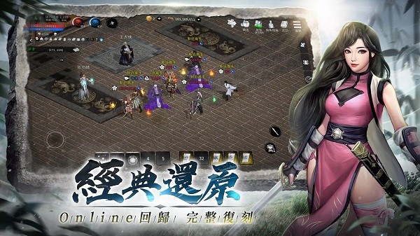 天上碑m手游台服1