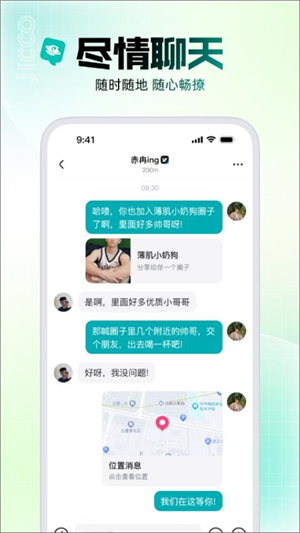 Jicco官网版4
