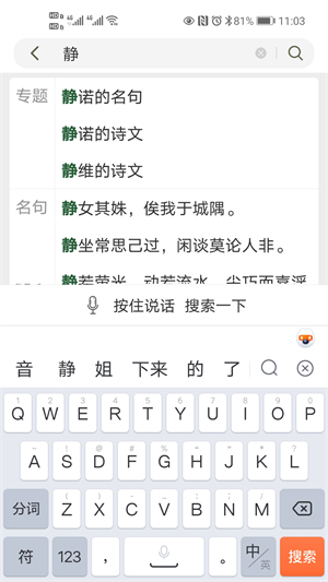 古文岛4