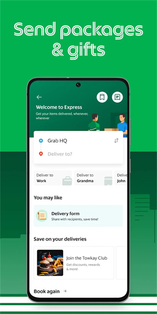Grab打车软件3