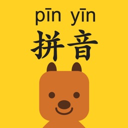 拼音发音点读软件app免费版