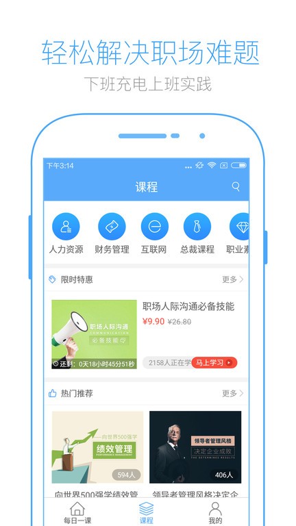 英盛网(英盛大学)3