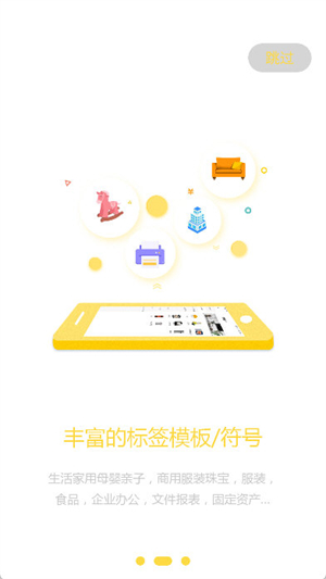 签立得1