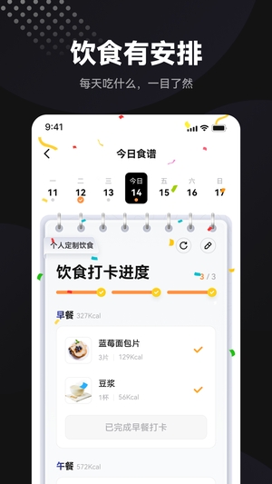 魔训2