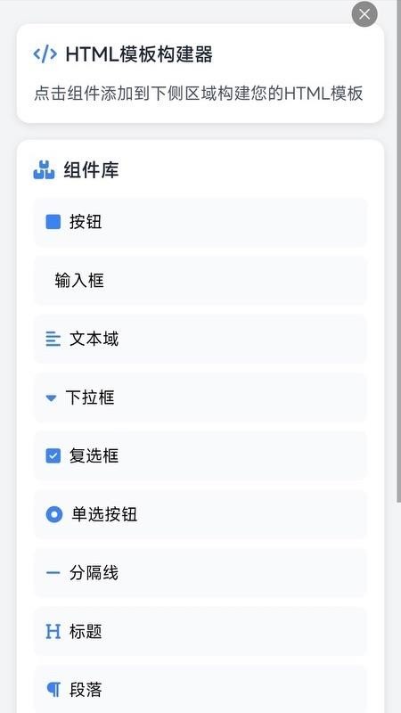 JavaScript前端编程手机版3