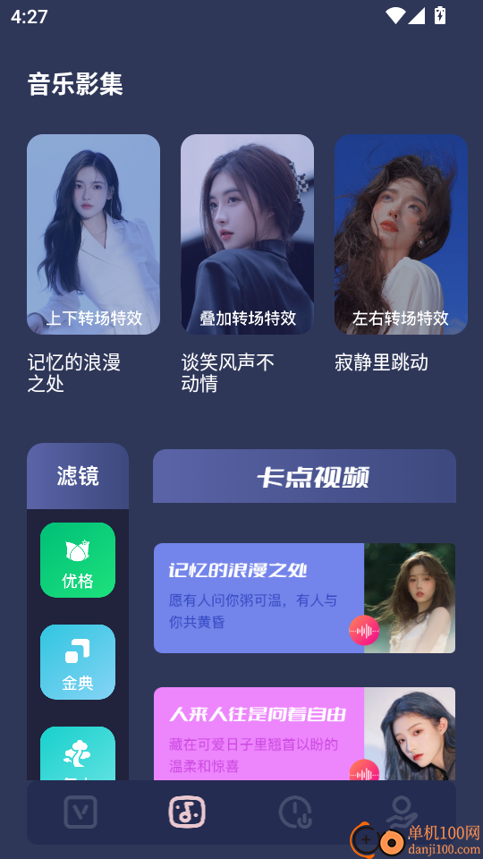 加菲猫视频手机版