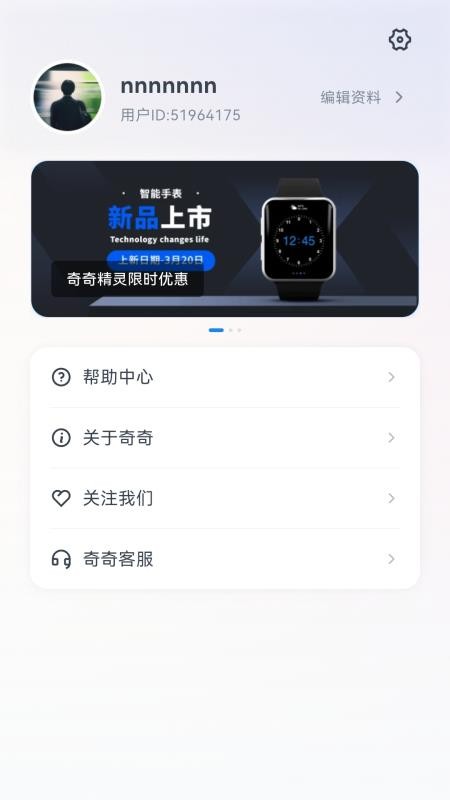 奇奇精灵最新版2
