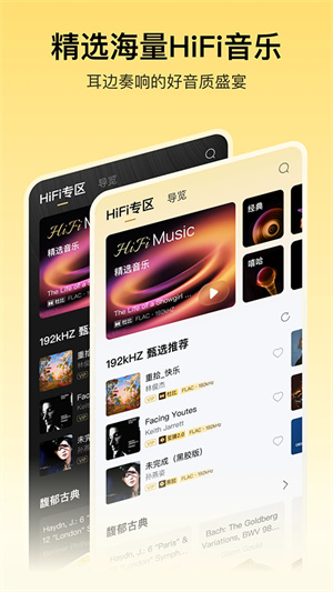 酷我音乐盒0