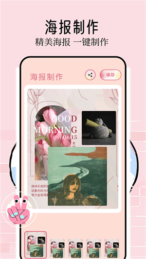 壁纸喵最新版3