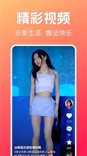 乐活阅读app2