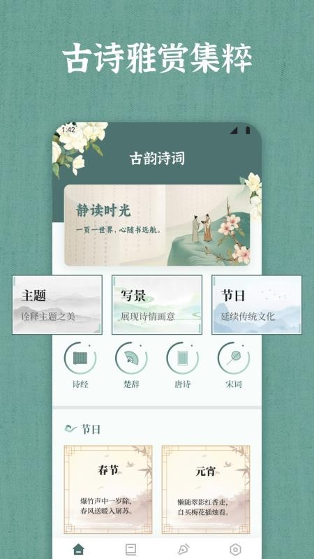 66宝典手机版0