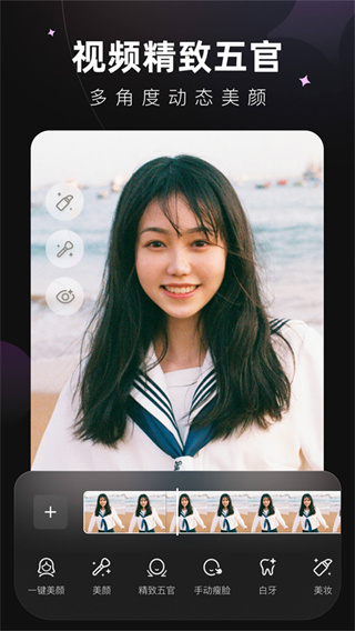 美图Wink0