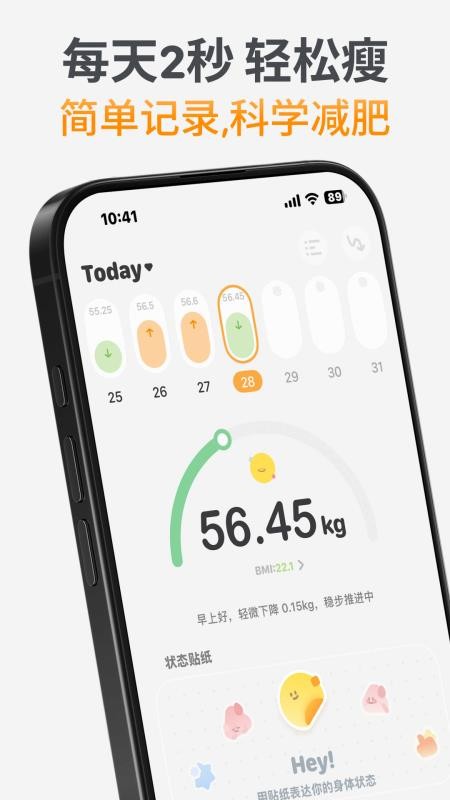 GoLite官网版4