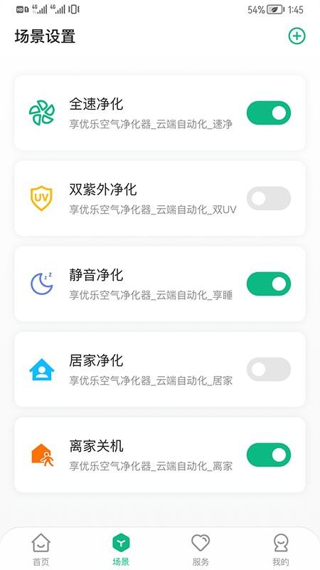 享优乐免费版1