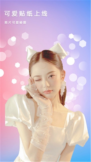 美美滤镜照相机手机版1