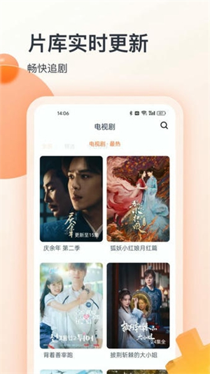 聚看影视大全免费版2