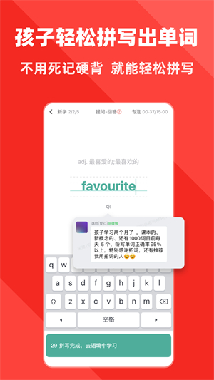 拓词1